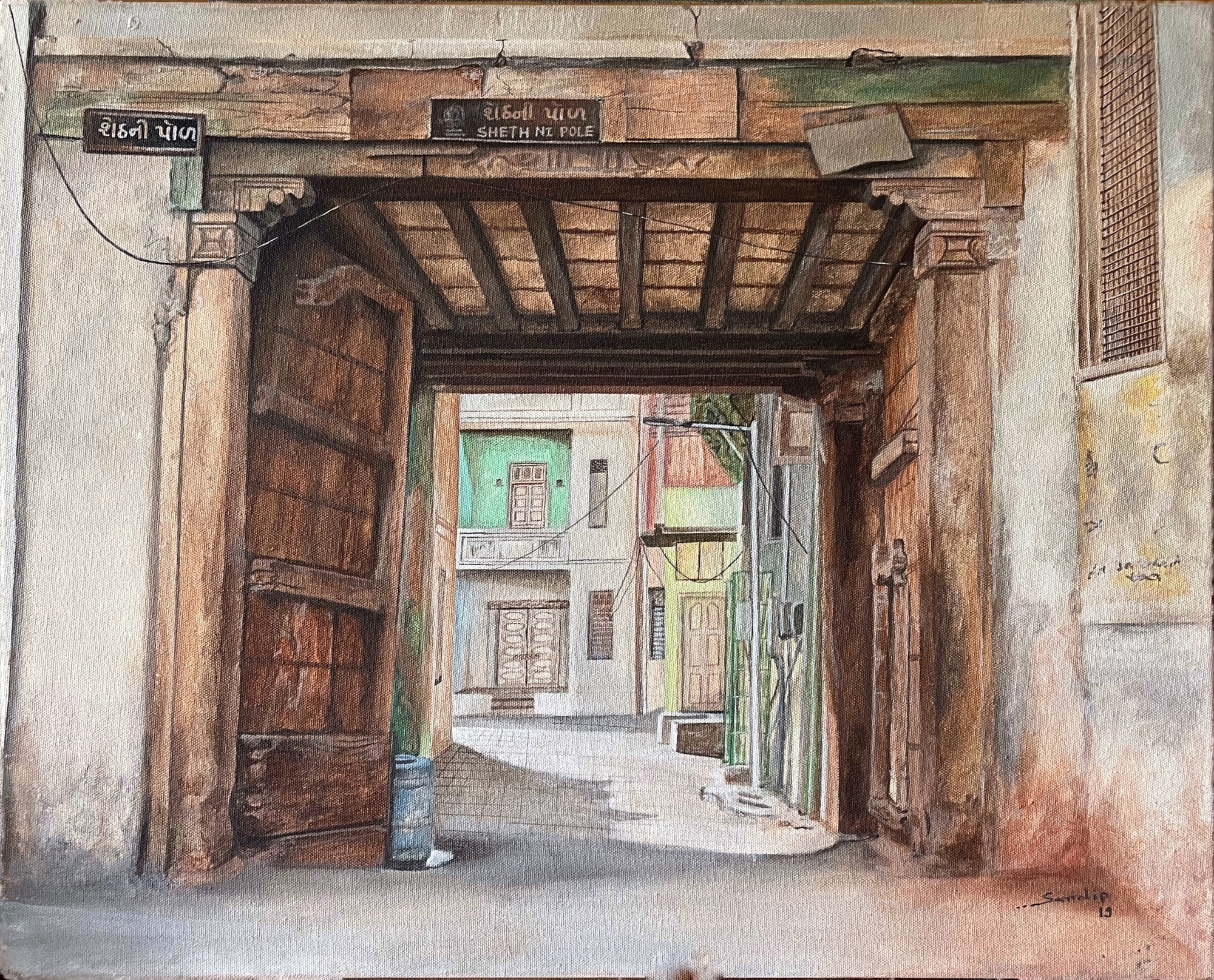 The Old Gate
