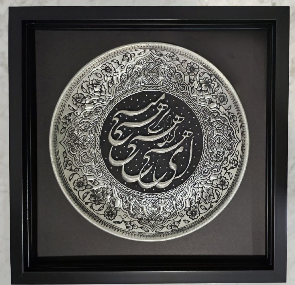 Mahboube Ahmadi