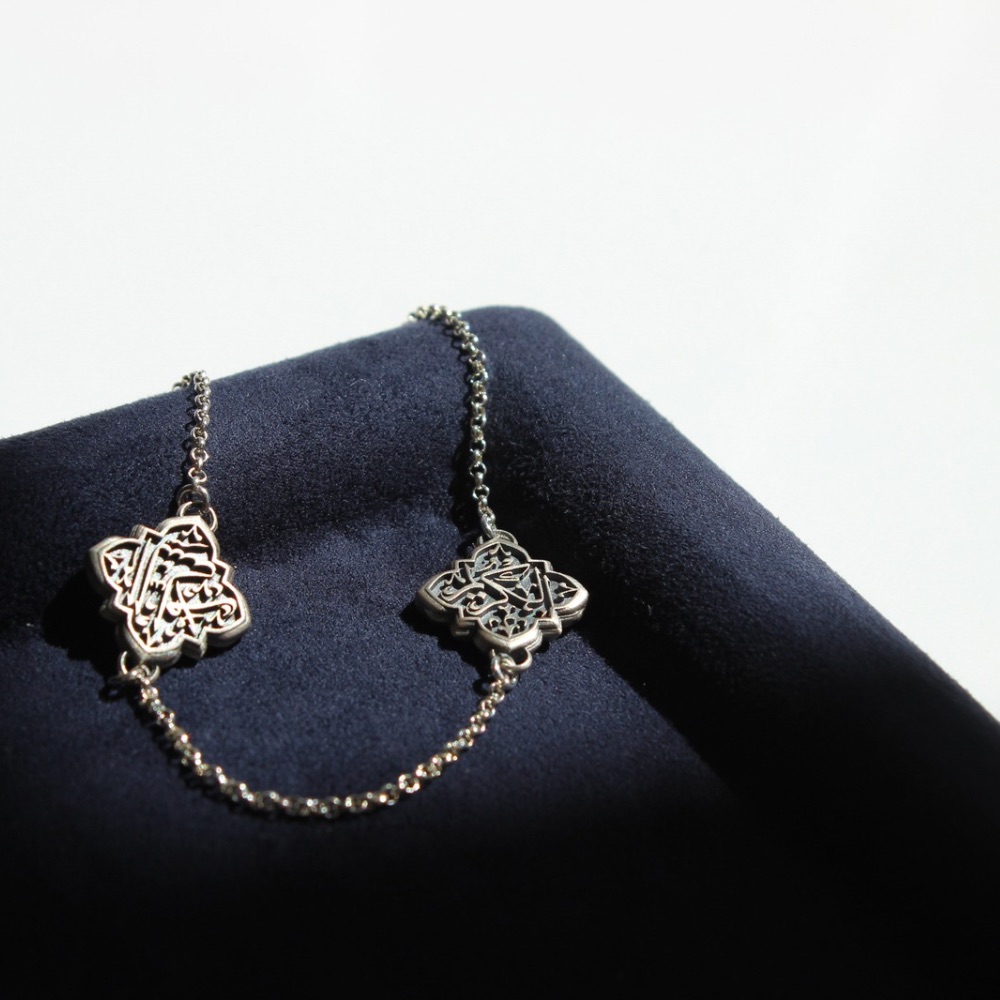 İman Bracelet - 2 Link