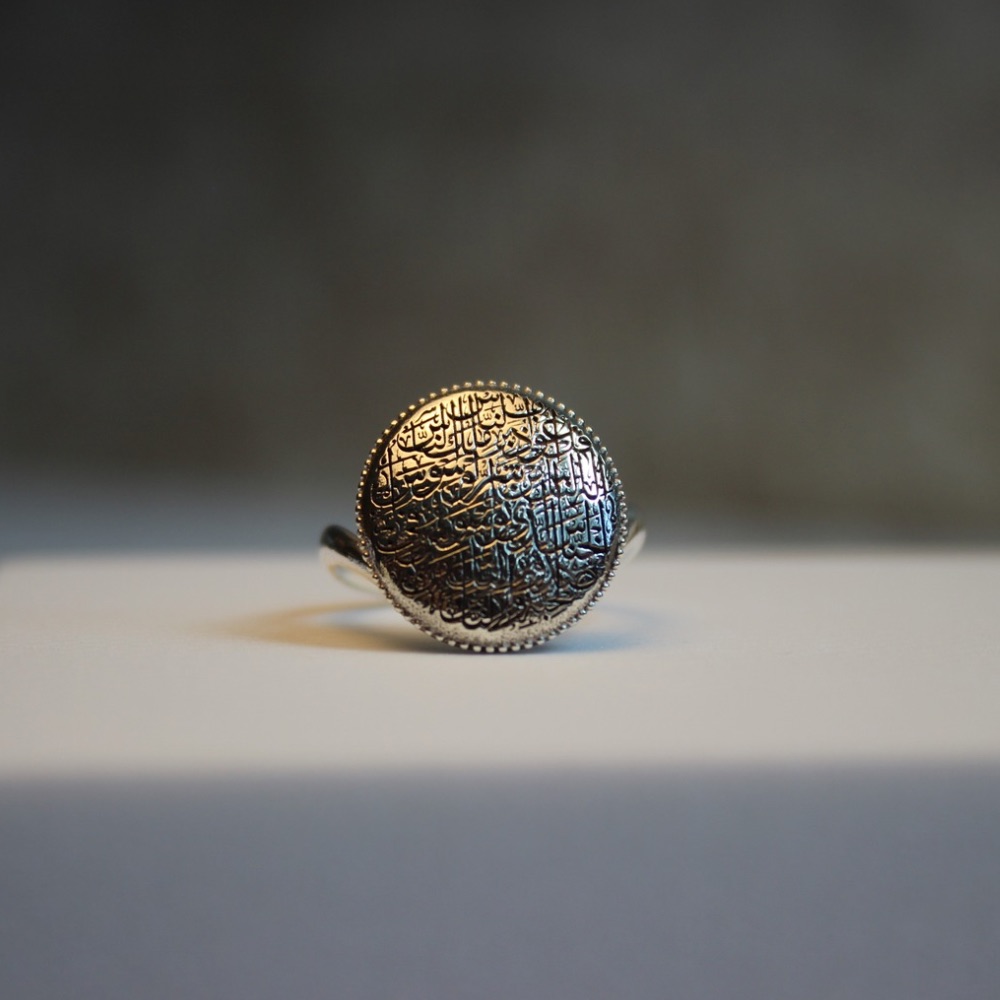 Qul Ring