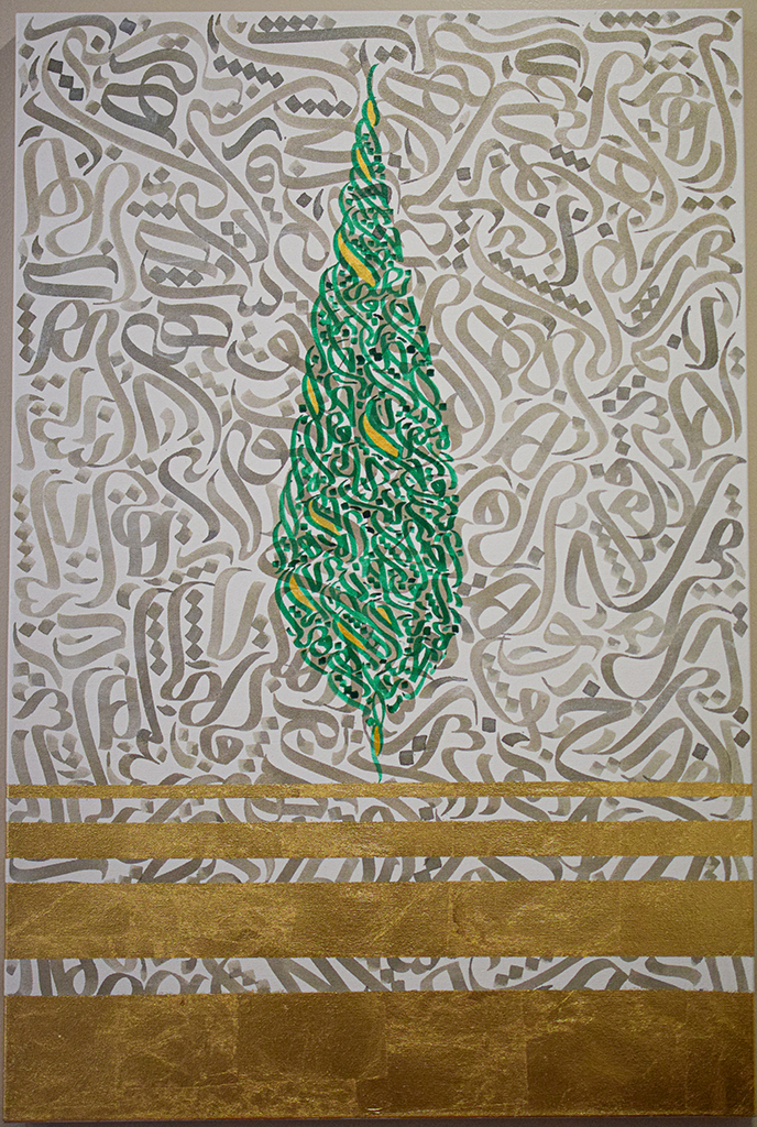 The Cypress of Words