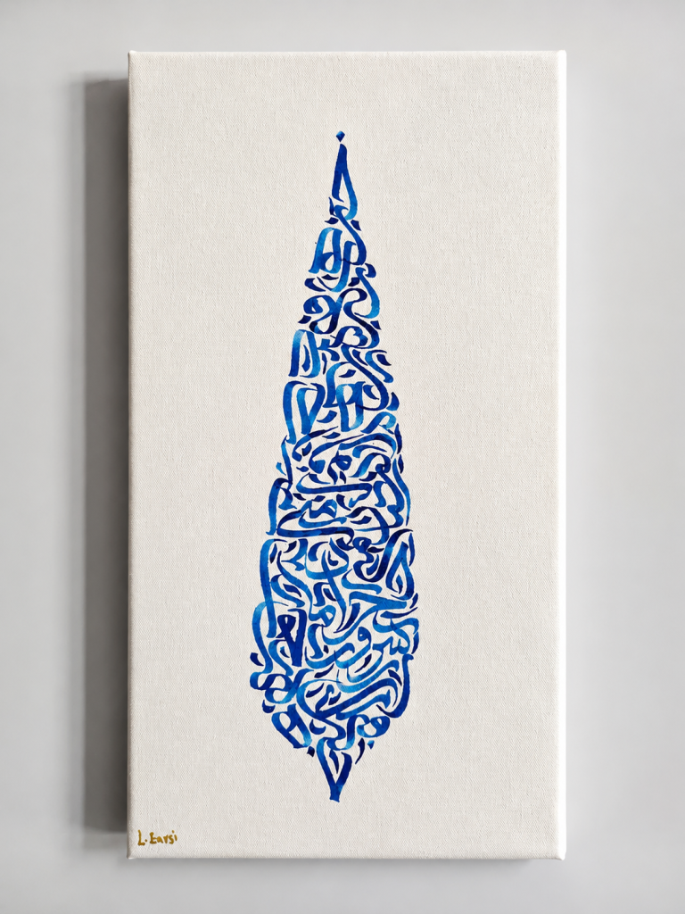 Swaying Cypress